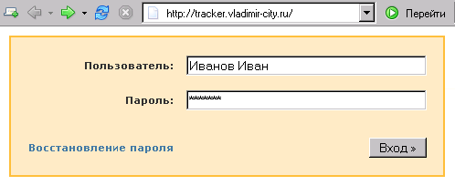 Идентификация пользователя системы обработки заявок граждан