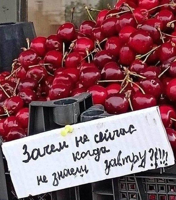 Зачем не сейчас, если не знаешь завтру? (г. Волгоград)