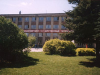 Vladimir State University in spring
© 2003 Stanislav Ogryzkov