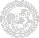 ВлГУ
2007 – 2010