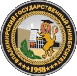 ВлГУ
2010 – 2012