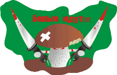 Кошмар грибника