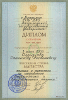 Diploma of MSc major in computer science