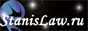 StanisLaw.ru Banner (Dynamic)
