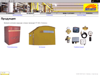 Официальный сайт НП ЗАО «Теплогаз» (теплоэнергетика)