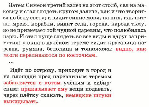 Мозги переливаются по косточкам… Забавляется с котом… (г. Москва)
