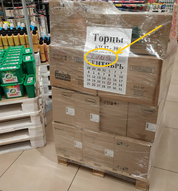 Химя, насяльника! (Московская обл.)