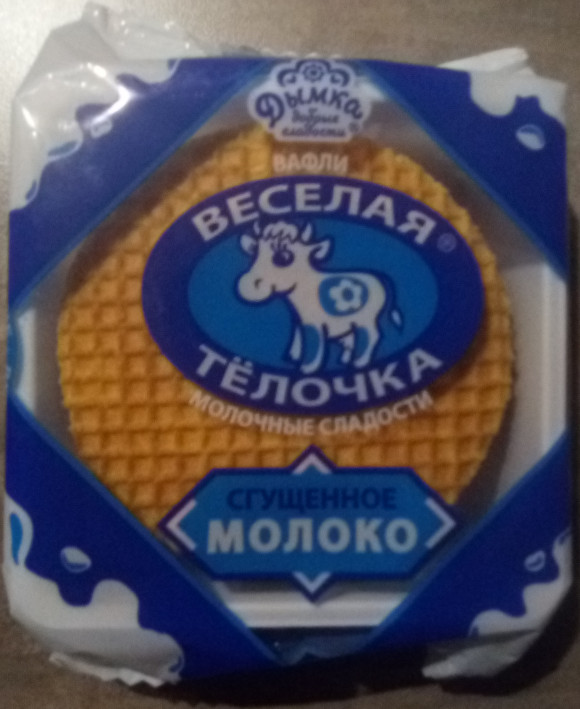 Весёлая тёлочка (г. Киров)