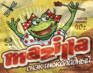 Mazilla the Snack