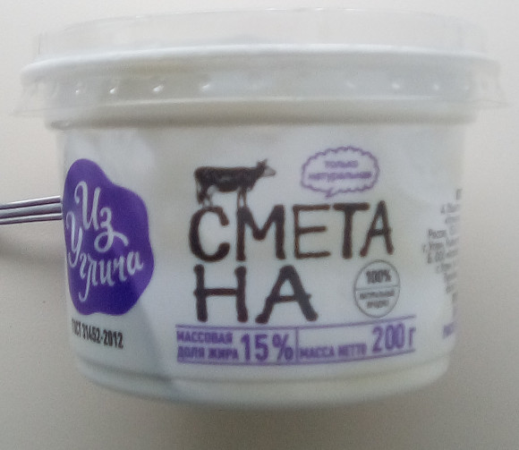Смета на (Ярославская обл., Угличский р-н)