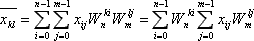 Формула двумерного ДПФ