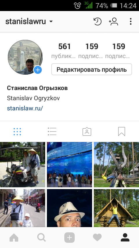 561 публикация, 159 подписчиков и 159 подписок Instagram'а StanisLaw.ru