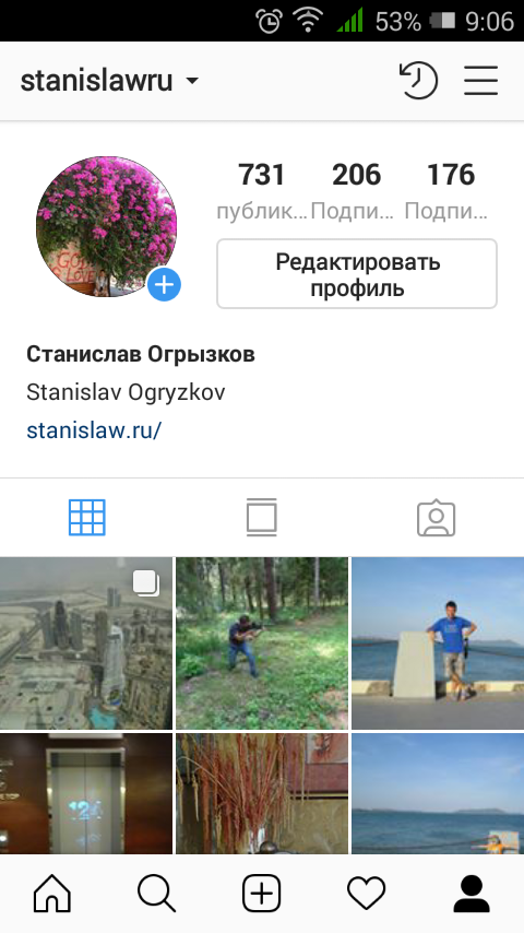 731 публикация, 206 подписчиков и 176 подписок Instagram'а StanisLaw.ru