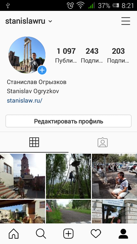 1097 публикаций, 243 подписчика и 203 подписок Instagram'а StanisLaw.ru