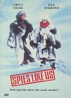 Шпионы как мы (Spies Like Us, 1985)