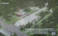 Проект мемориала Гагарина и Серёгина