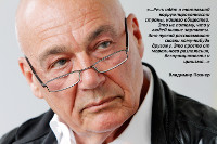 От морального разложения