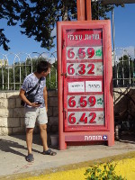 2018.09.08 Gasoline prices in Jerusalem, particularly, the price of the 95th (which in Russia costs aboге $0.67/l) is about $1.78/l. 😮