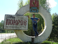 2021.05.16 At the entrance to the city of Pokrov, Vladimir region, Russia, from the north.