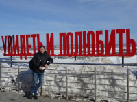 2022.03.17 To See and to Love («Увидеть и полюбить» in Russian): Nizhny Novgorod (Russia), the Volga, me, her… 😉