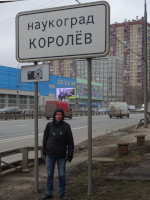 Замёрзший весной в наукограде Королёв (Московская область).