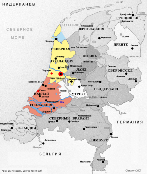 Провинции Голландии на карте Нидерландов
