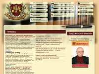 Официальный сайт Адвокатской палаты Владимирской области