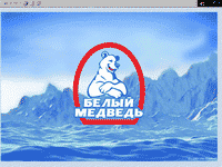 Официальный сайт ООО «Белый медведь» (мороженое)