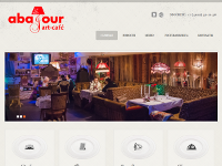 Официальный сайт арт-кафе «Абажур» (общественное питание)