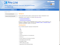 The official website and Internet shop of “Key-Line” Ltd. (sale of electrical production, CCTV, etc.)