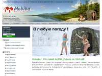 The Internet shop of the individual entrepreneur Anton Aleev (mobile bathhouses)