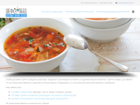 Официальный сайт службы доставки горячих обедов «Шеф-обед»