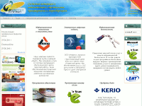 Официальный сайт ООО «Инфотех» (системная интеграция и автоматизация в строительстве, проектировании и энергосбережении)