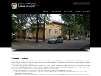Официальный сайт ФБУ «Владимирская лаборатория судебной экспертизы» (проведение судебных экспертиз и экспертных исследований)